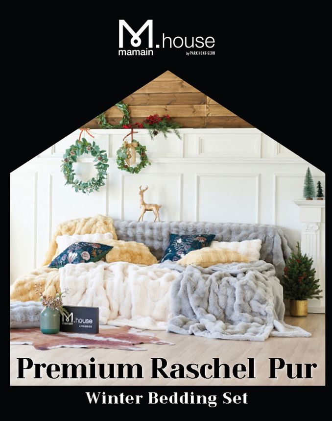 Vanilla Blanket Set