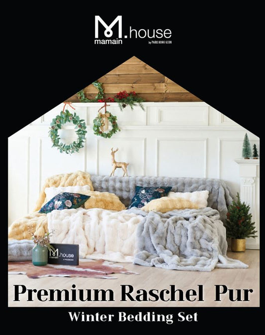 Vanilla Blanket Set