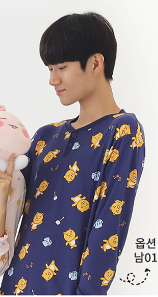 Lilion Pyjama Set